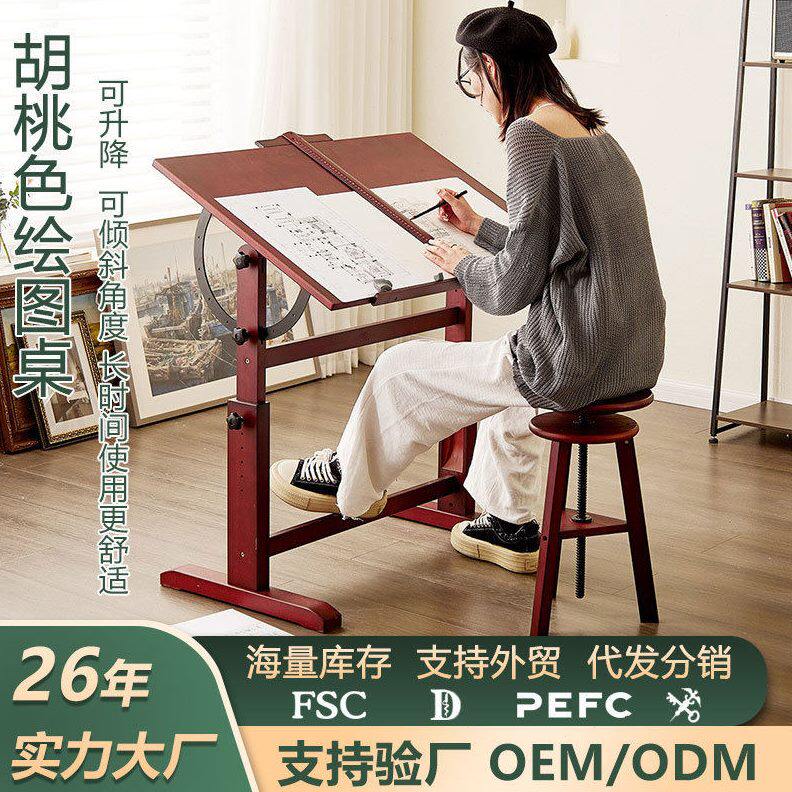 美术绘图桌可升降绘画美术制图 设计师画图画案书桌台桌子