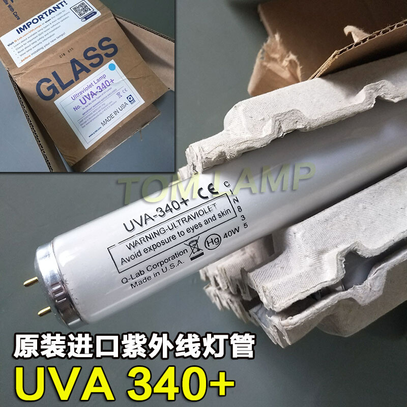 Q-LAB UVA-340 LAMP老化试验箱灯管紫外线老化光源 40W耐黄变测试