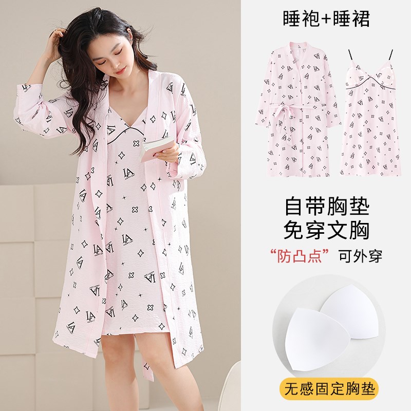 睡袍女款带胸垫吊带睡裙甜美浴袍春秋夏季晨袍云朵棉睡衣女士套装