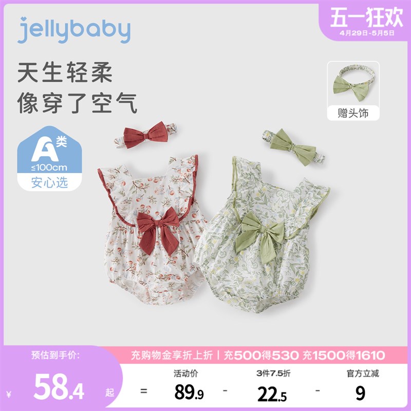 女宝宝纯棉哈衣夏季八个月新生儿爬服薄三角包屁衣婴儿夏款连体衣