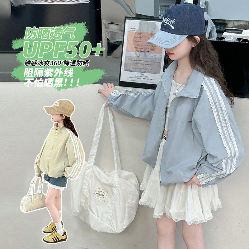 女童夏季外套2025新款儿童洋气防晒服大童女孩春夏款百搭夹克上衣
