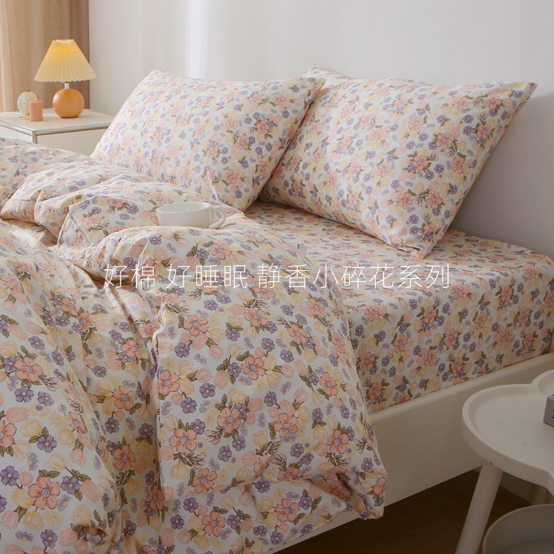 静香 韩式小碎花秋冬全棉被套单件150x200x230纯棉被罩加密斜纹女