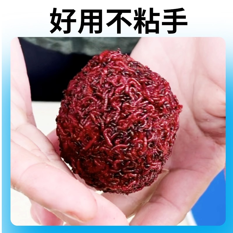 黑坑钓鱼红虫恋h人红虫伴侣拉红虫饵料适合滑口鱼回锅鱼鲫鱼鲤鱼
