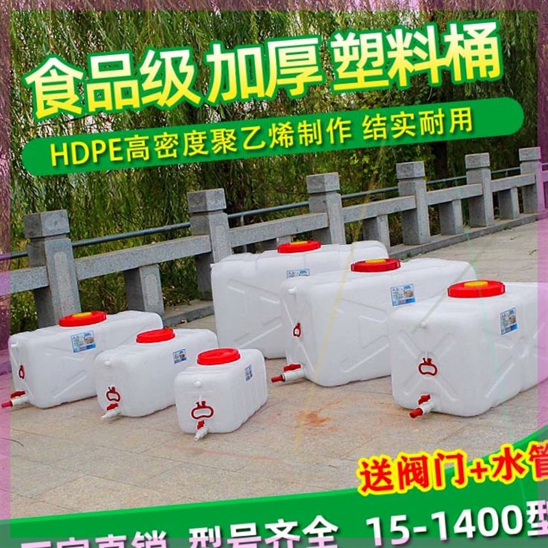 货车洗手水箱带水龙头户外车载汽车洗手壶停水应急储水箱塑料水桶