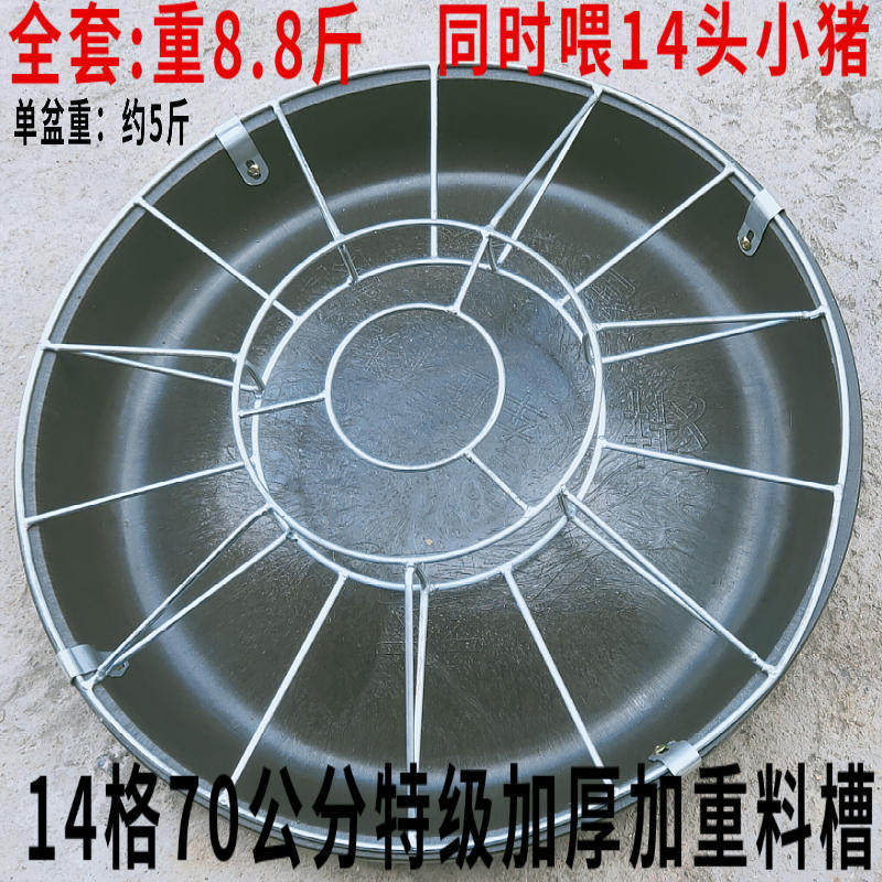 仔猪教槽料喂猪槽教料补料喂食器圆形盆自由食槽喂料猪食槽采食盘