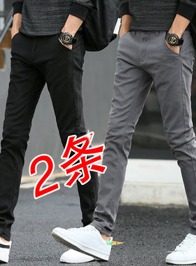 男生悠闲裤男士冬季修身小脚秋冬款休闲裤弹力百搭韩版潮流长裤子