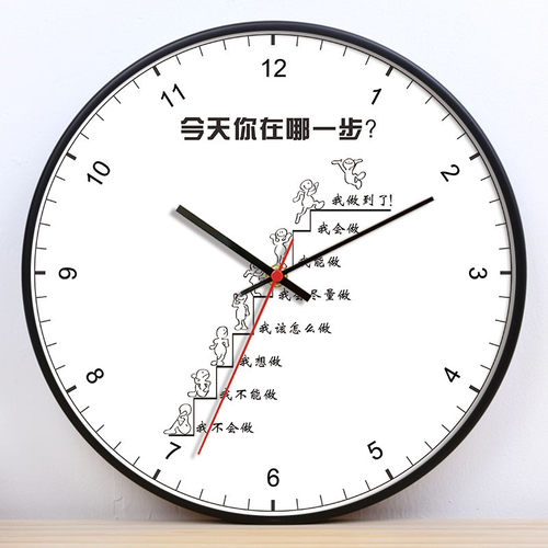 创意个性挂钟简约时尚学r生白领励志标语时钟卧室办公室静音石英
