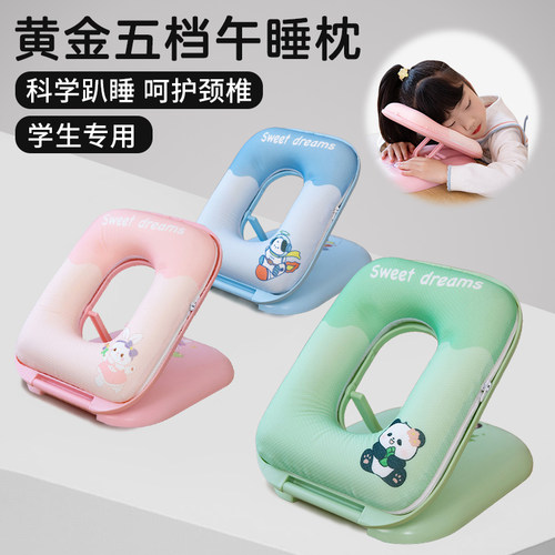 冰丝午睡枕趴睡枕小学生桌上儿童午休枕头教室睡觉抱枕折叠趴趴枕