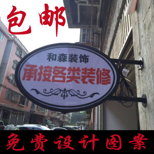 铁艺椭圆形美甲双面灯箱咖啡服装店ledK门头招牌店铺广告牌定做