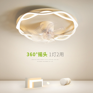 风扇灯卧室2023年新款智能一体电风扇灯儿童房主灯摇头吊扇灯现代