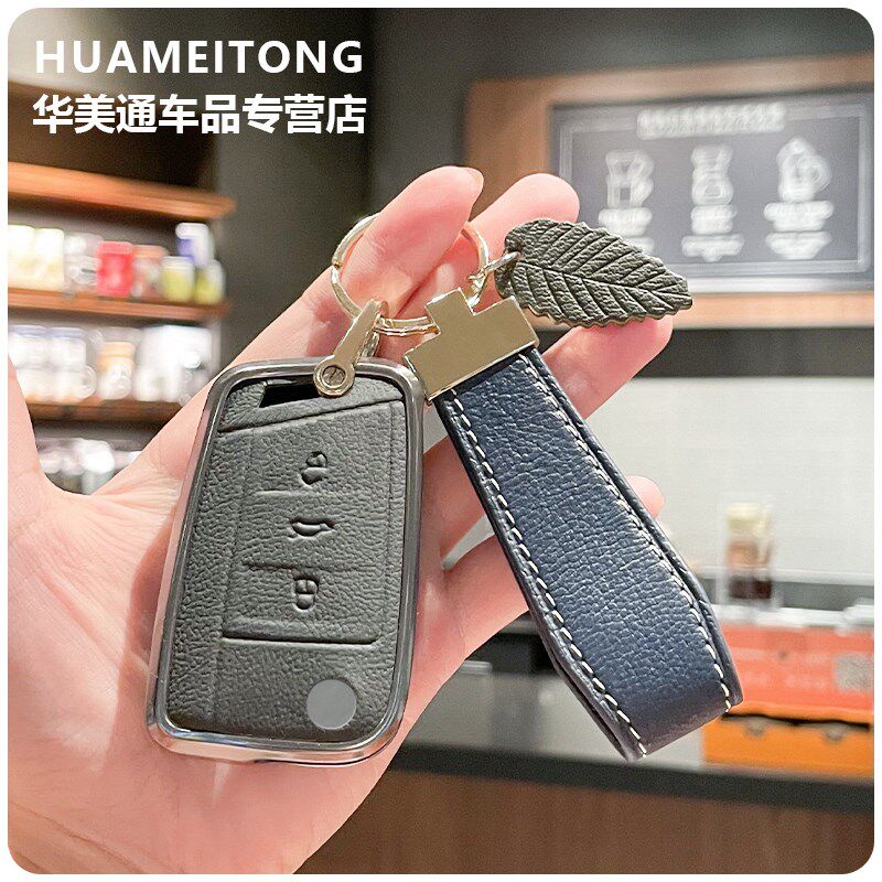适用于大众探歌/途观pL钥匙套 男士高端牛皮黑色汽车钥匙扣吊坠