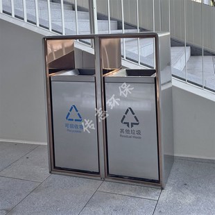 户外广场街道电镀香槟金边静音滑轨两连体不锈钢分类垃圾桶果皮箱