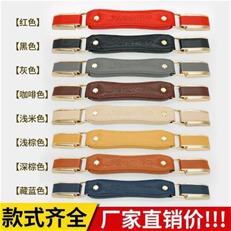 旅行箱行李箱把手通用拉杆箱配件手把提手拉手箱包配件可伸缩拎手