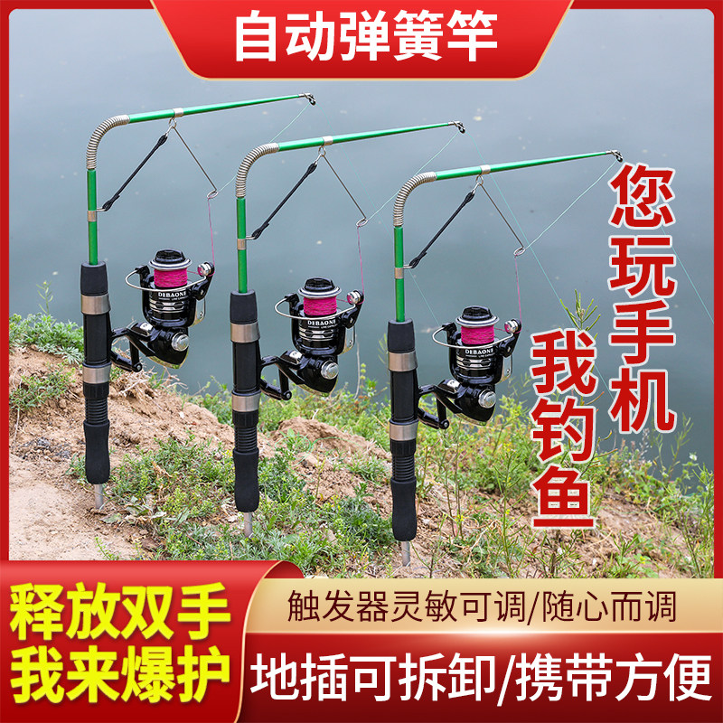 弹簧竿小海竿远投竿迷你便携海杆抛竿套装高灵敏新款自动钓鱼竿