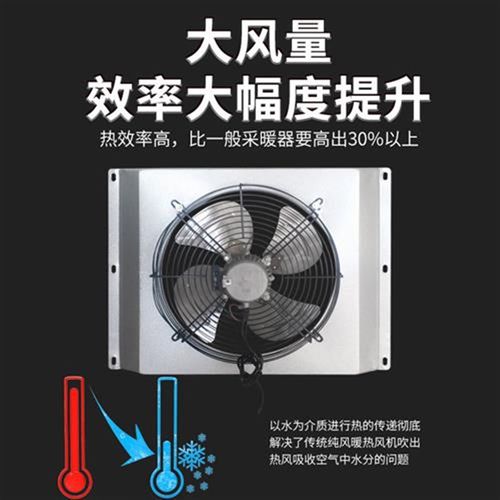 水暖散热片养殖散热器水暖风机暖气片翅片养鸡场猪场车间锅炉取暖
