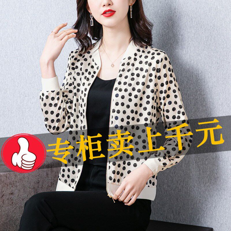 2025新款真丝波点上衣女时尚夹克衫春秋外搭外套空调衫夏季防晒衣