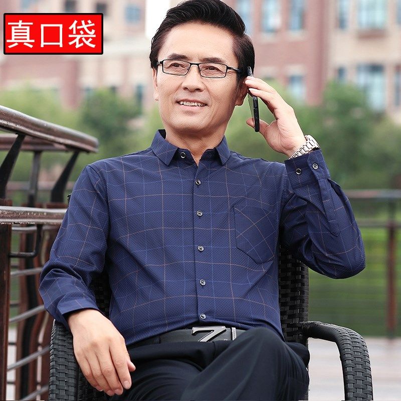 爸爸装长袖衬衫薄款春秋季中老年男士宽松衬衣格子冰丝上衣服寸衣
