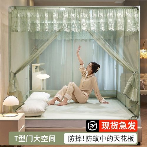 150x200蚊帐家用2024新款1米8大床180x200卧室文章卧室高级带支架