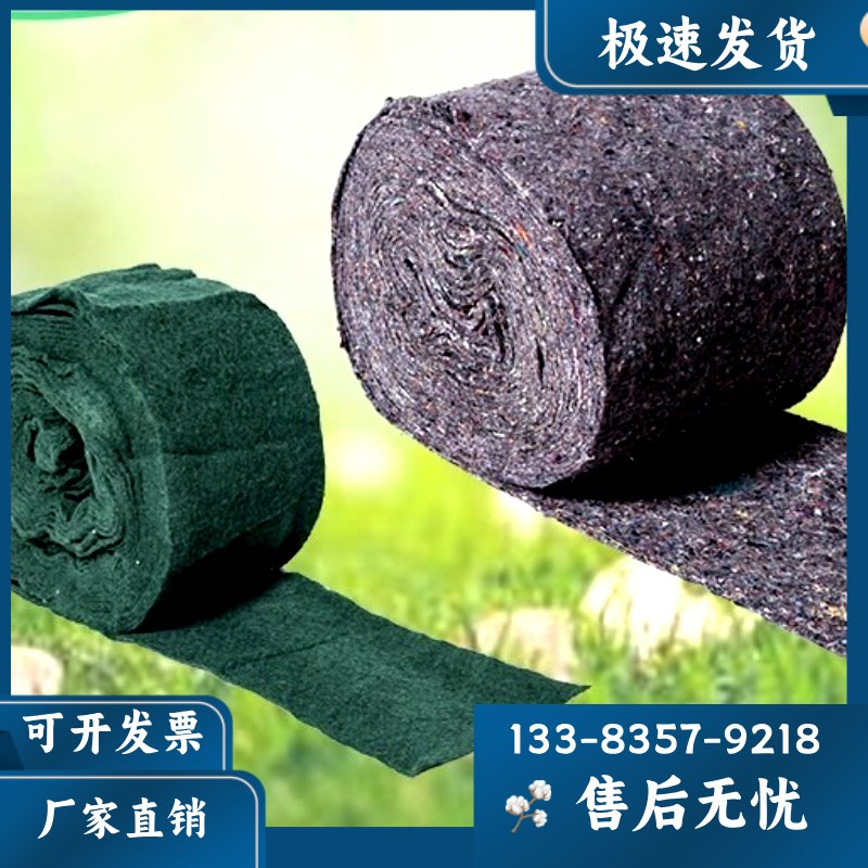 园林绿化裹树布树木保湿布防寒防冻包裹缠绕布植物绷带包树护树宝