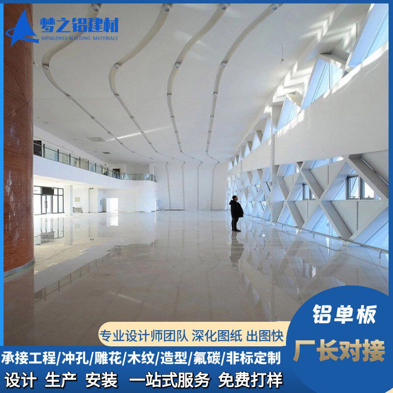 外墙门头雕花铝单板冲孔天花室内吊顶镂空图案背景铝合金装饰铝板