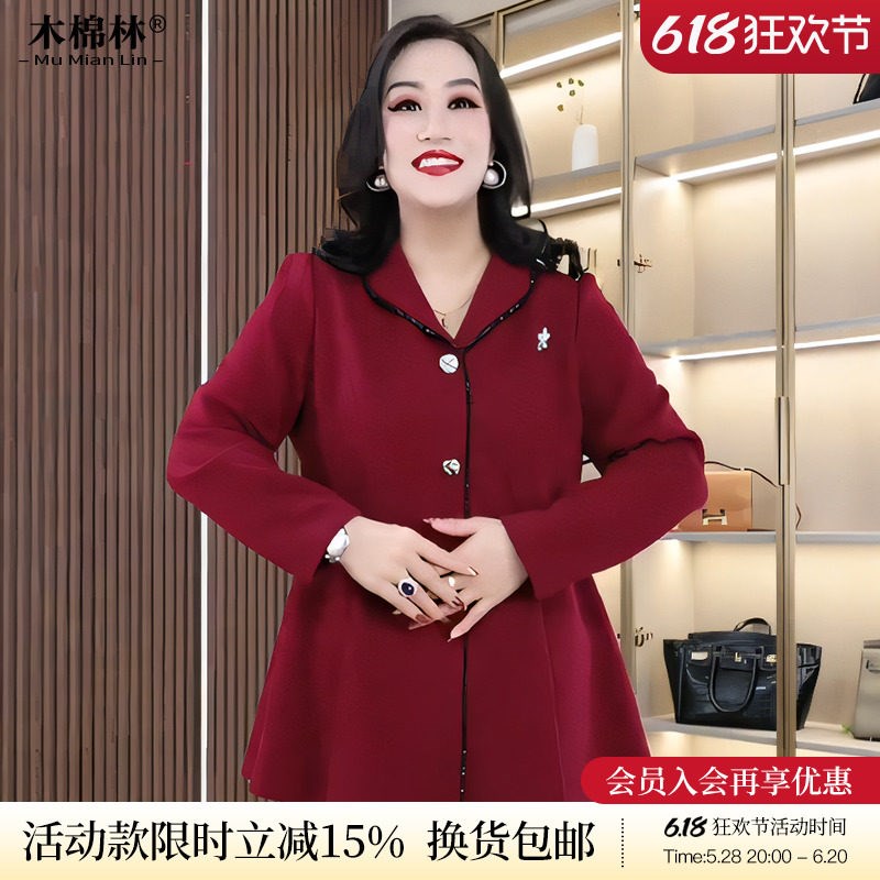 2025年春季新款本命年红色洋气大码女装衬衣妈妈时髦百搭长袖上衣