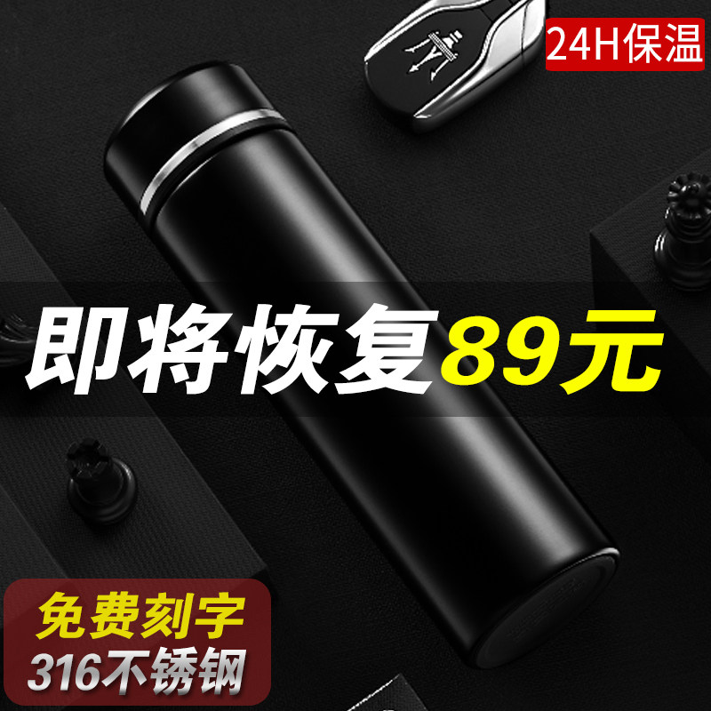 316不锈钢高档智能显温保温杯男女士大容量 水杯女礼品杯刻字定制