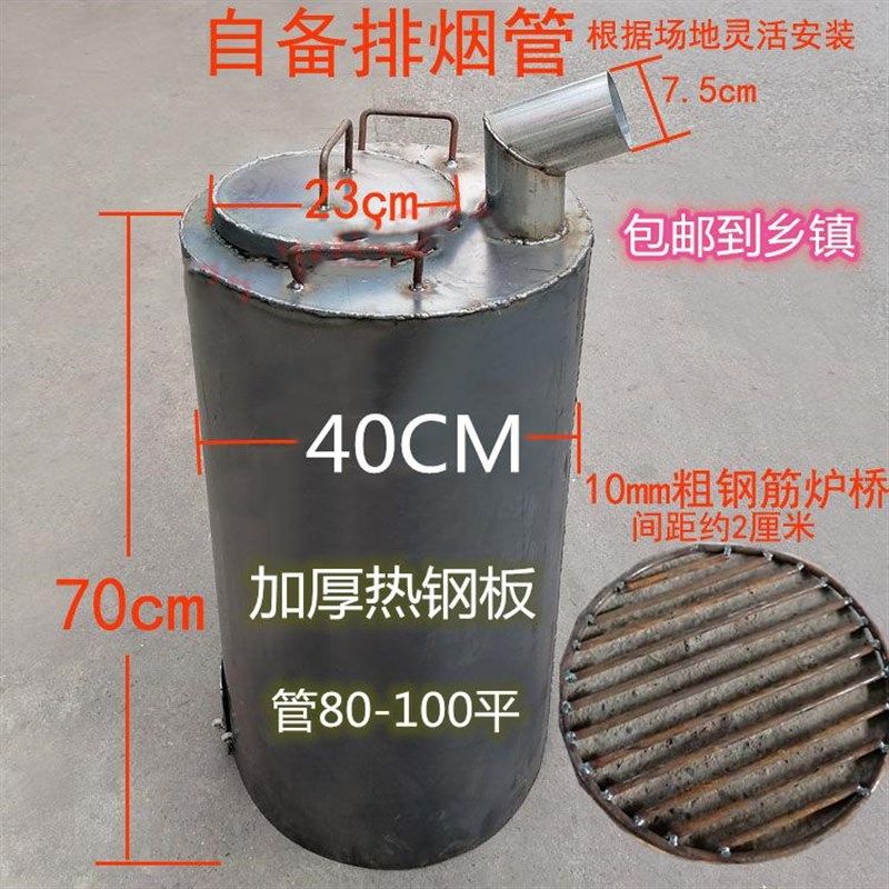 大面积加厚养殖保温煤炉蜂窝煤炉子取暖煤炉柴火炉养殖保温设备