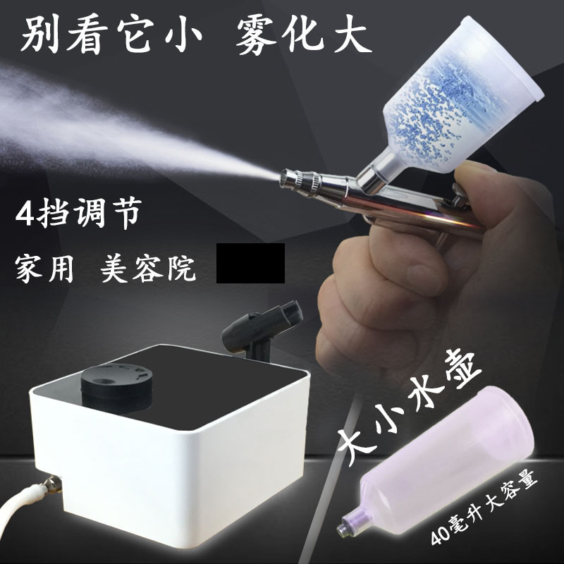 注氧仪家用便携i式小型美容院高压小气泡面脸部纳米补水氧喷雾仪