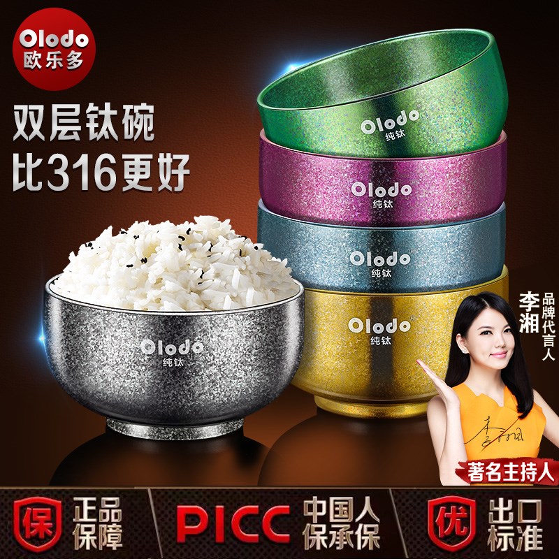 纯钛碗家用双层防烫大号抗菌吃饭碗儿童成人轻奢高颜值食品级汤碗