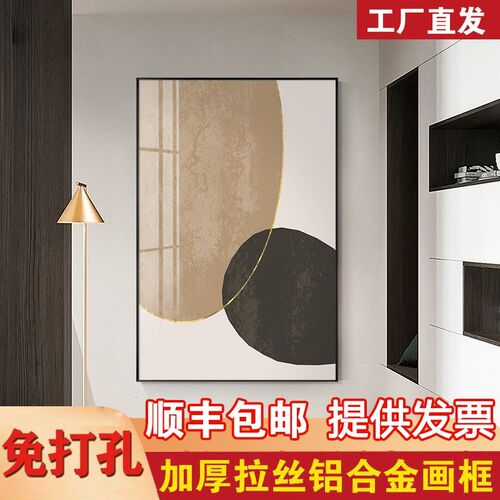 抽象几何组合客厅装n饰画现代简约沙发背景墙壁画民宿酒店墙壁挂