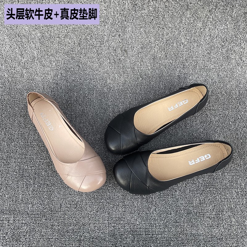2025新款夏季女鞋浅口单鞋女低跟平底妈妈鞋软底闰月鞋女款宽头鞋