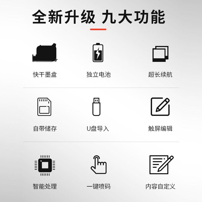 新QY-1手持式多功能打码机生产日期喷码机小型便携式打码器数字