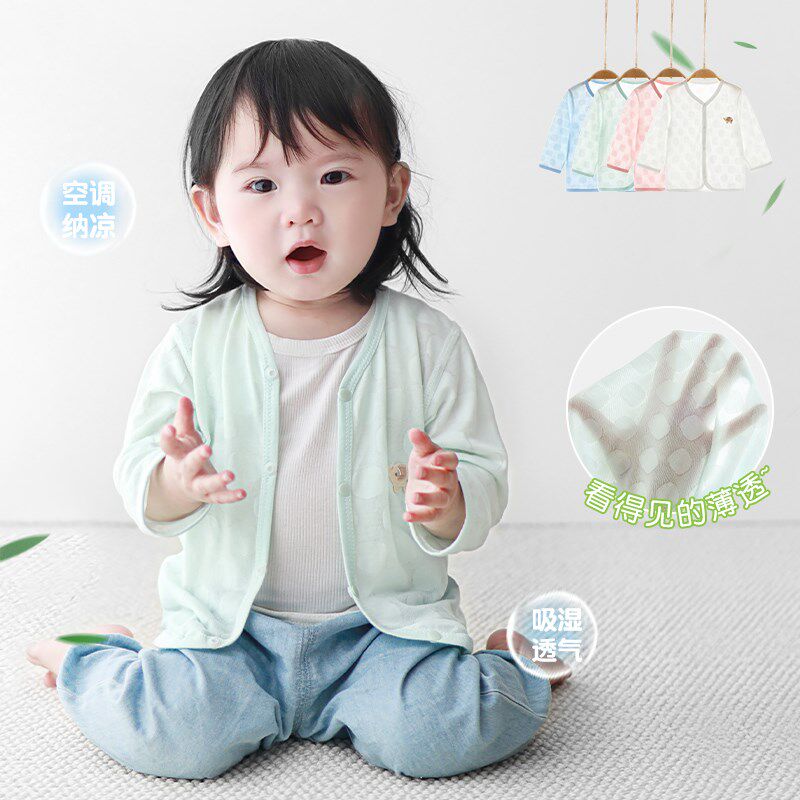 宝宝防晒衣春秋夏儿童薄款开衫上衣一岁男童女童夏装衣服婴儿外套