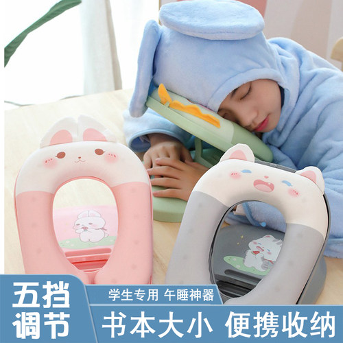 午睡枕趴睡枕学生教室午休t趴睡枕头办公室午睡神器儿童专用趴趴