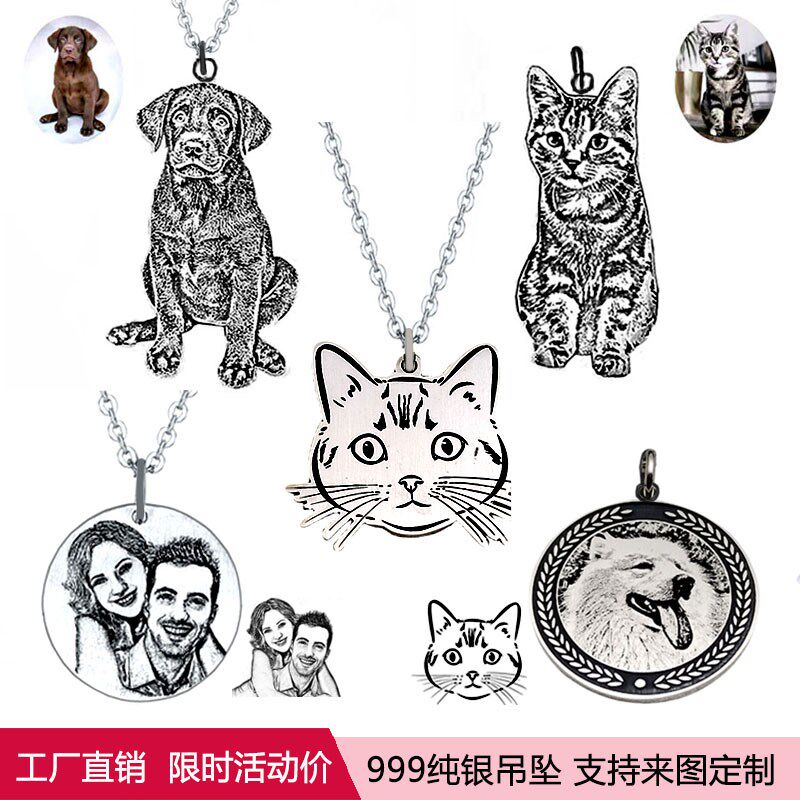 999纯银项链宠物纪念品雕刻照片定制做狗猫吊坠牌人相饰图案礼物