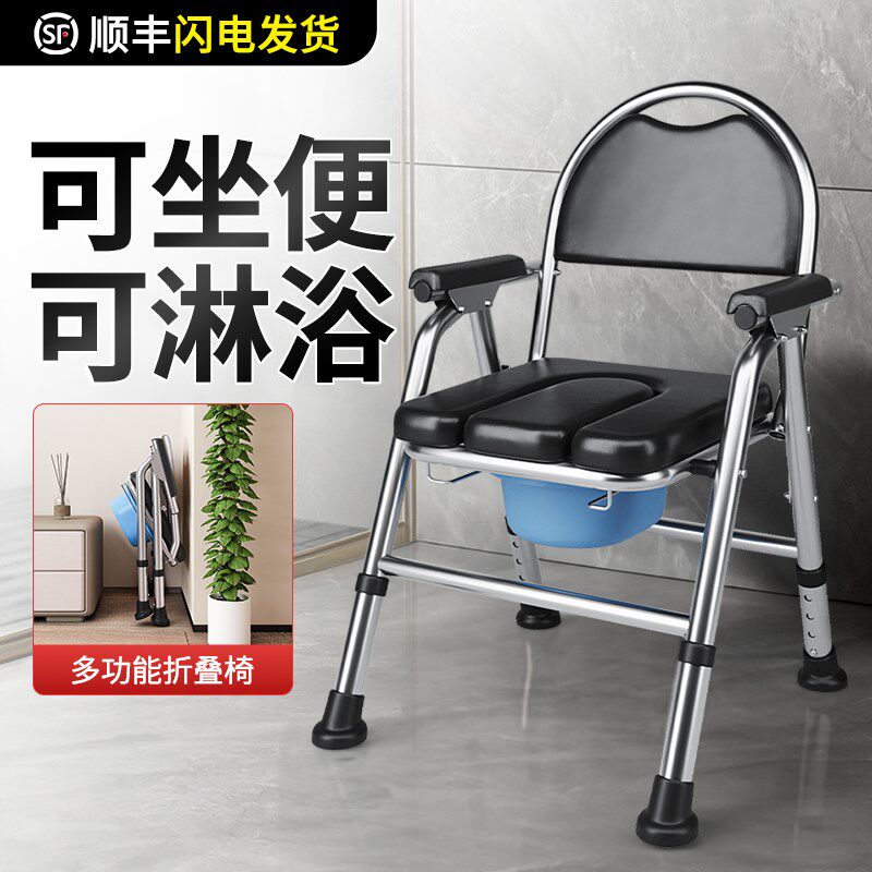 老人座便器移动i马桶厕所凳子家用折叠坐便椅便携式蹲坑改简易马
