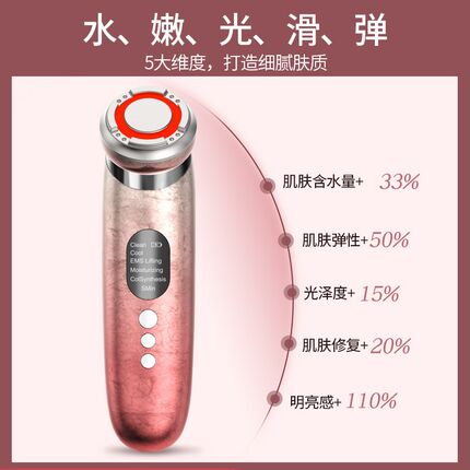 家用导入仪便携式美容仪脸部嫩肤面部清洁按摩提拉导入美容仪