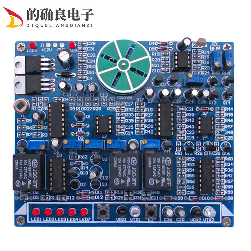 智能卫生间竞赛套件电子产品装配与调试技能大赛电路实验焊接DIY