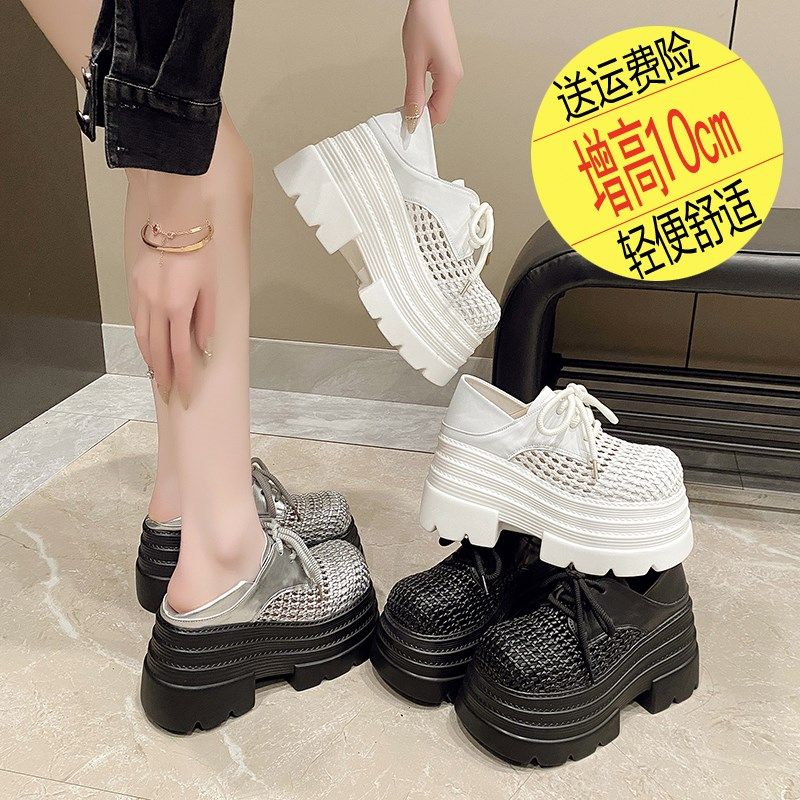 两穿镂空编织系带小皮鞋女夏季新款一脚蹬10cm厚底增高松糕凉拖鞋