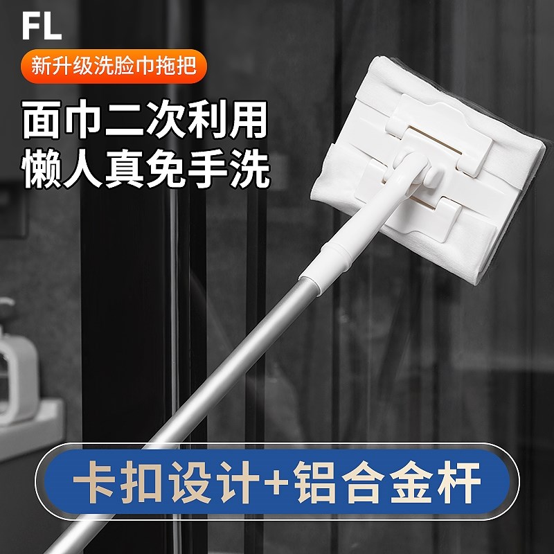 德国洗脸巾拖把迷你小拖把夹湿巾棉柔巾专用毛巾抹布神器夹布小号图片