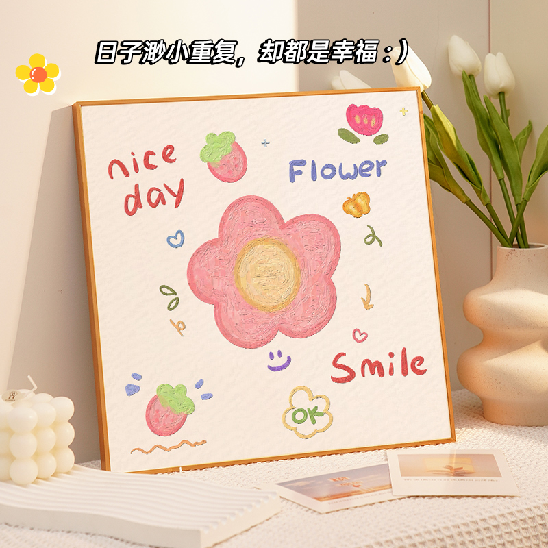 花之香北欧小清新客厅装饰画沙发植物花卉粉色少女心挂画背景墙画图片