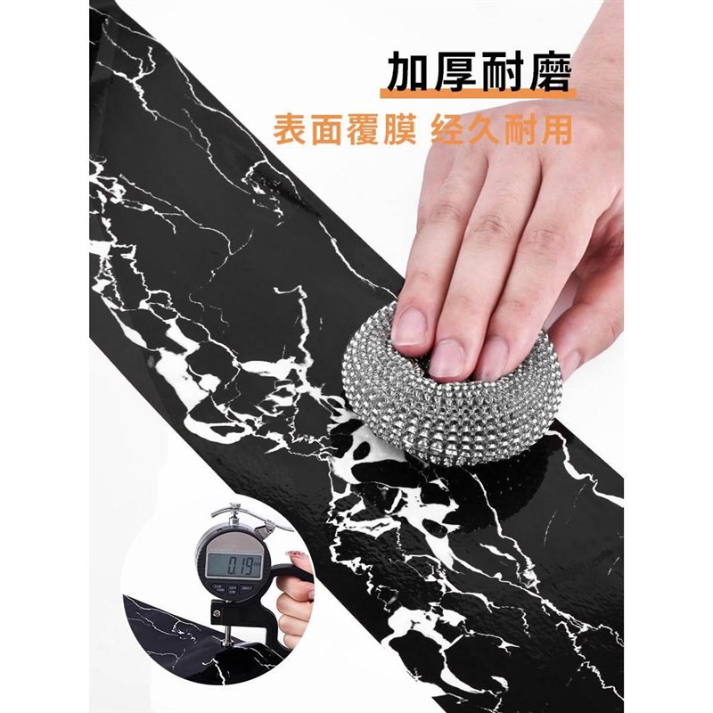 门槛石贴纸自粘防水耐磨仿大理石瓷砖地砖遮丑门口门坎过门石地贴