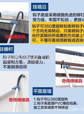 靠杆和挂a钩蓝色伸缩梯铝合金单梯步距30厘米承重150公斤直梯