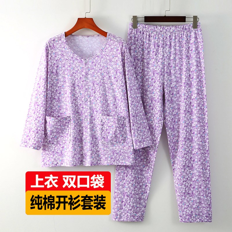 纯棉中老年女士家居服薄款长袖睡衣宽松对襟N系扣秋衣妈妈开衫套