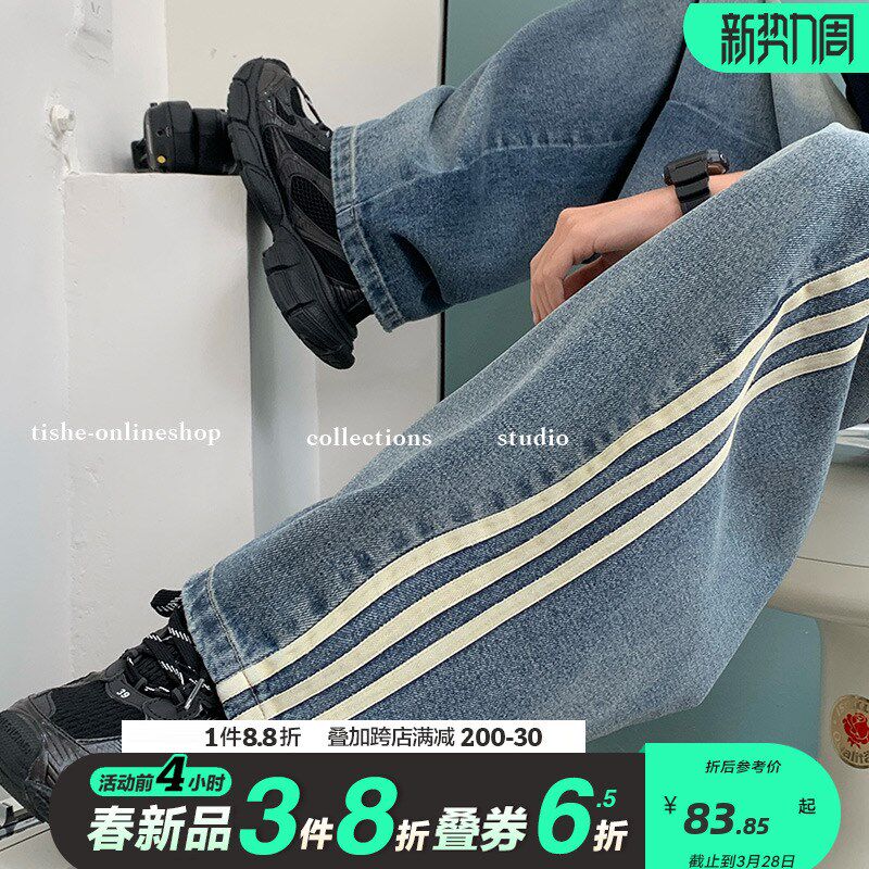 男童牛仔裤2025春装新款宽松大童男装大男孩长裤青少年大码裤子潮