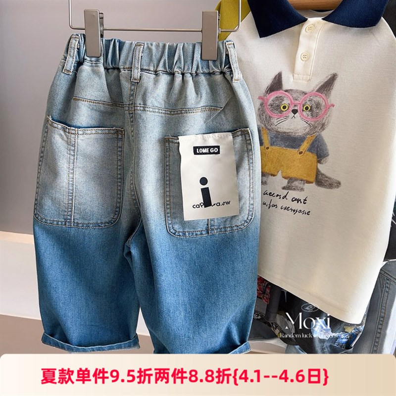 魔西童装夏季男童新款渐变色柔软贴标个性牛仔七分裤薄软过膝裤潮