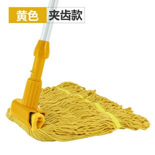 四色分类夹齿蜡拖 酒店宾馆商用棉线拖把 老式墩布地拖 夹齿款