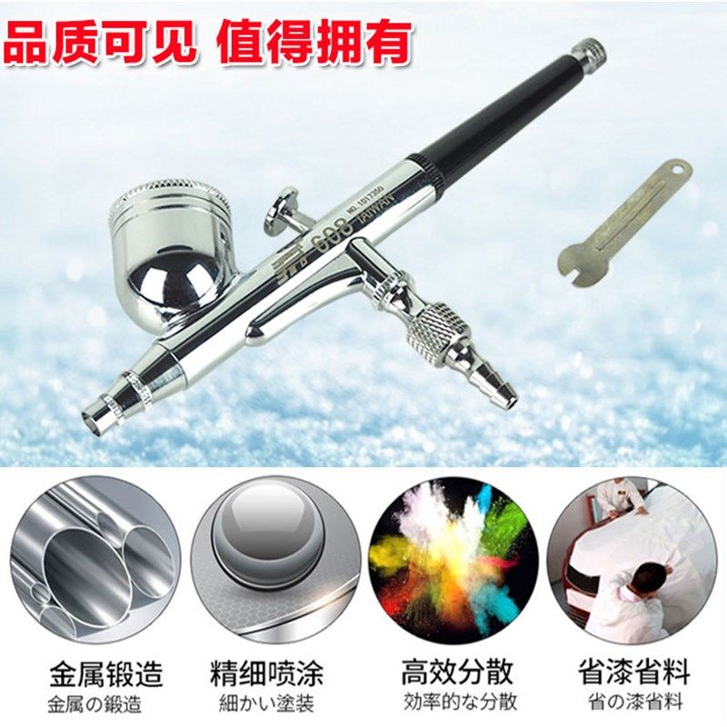 台湾气动喷笔喷涂美工喷画笔颜料气泵喷笔补漆笔喷枪充电式迷你