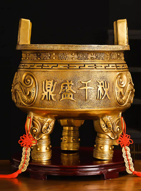 铜鼎摆件b纯铜四方鼎盛千秋铜香炉家用桌面三足开业工艺品大号