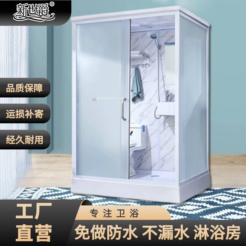 整体淋浴房 一体式卫生间 带马桶玻璃隔断浴室集成卫浴洗澡房家用